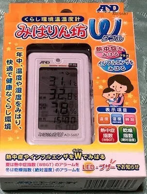 AD-5687 パッケージ表面