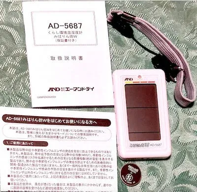 AD-5687 同梱物一式