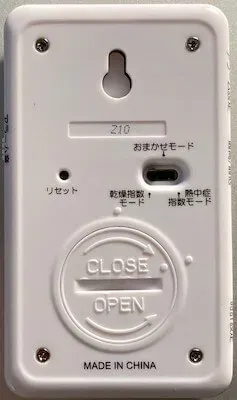 AD-5687 電池ボックス（CR2032）