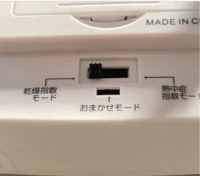 AD-5686 モード切替スイッチ
