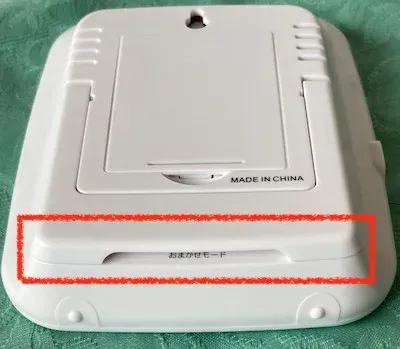 スタンドの正しい引き出し位置