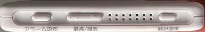 AD-5687 スイッチ詳細