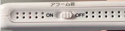 AD-5687 側面アラームOFFスイッチ