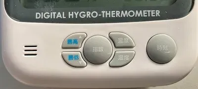 AD-5686 側面アラームスイッチ2