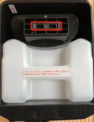 吹出口付近のアロマトレイ