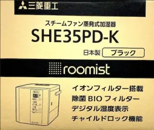 2017年モデル SHE35PD-K 正面