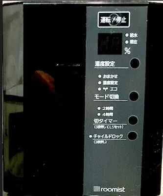 加湿するならスチームファン蒸発式加湿器を選ぼう