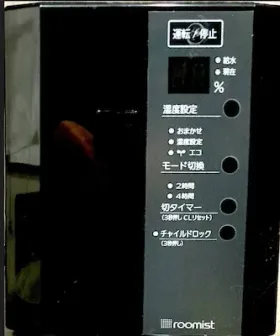 加湿するならスチームファン蒸発式加湿器を選ぼう