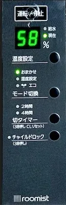 2017年モデル SHE35PD-K 内部構造