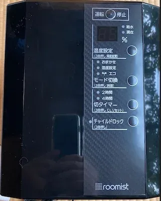 2020年モデル SHE35TD-K 本体外観