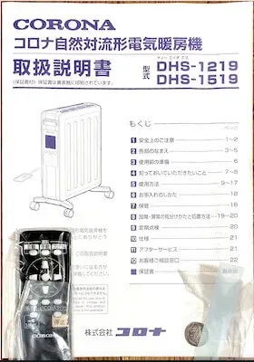 付属のバックアップ用リチウム電池（CR2025）