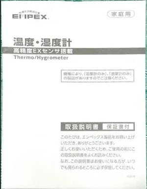 TM-2584 パッケージ側面