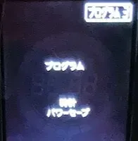ノイルヒート取扱説明書の解説ページ3