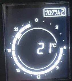 プログラム2で自動運転中の液晶表示