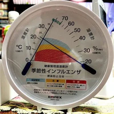 TM-2584 カビ注意・水色のほぼ安全エリア