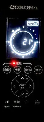 本体の操作パネルと液晶表示部