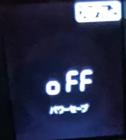 取扱説明書の解説ページ7