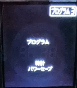 取扱説明書の解説ページ6