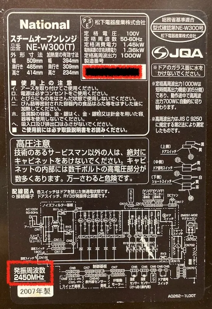 遅いとか反応しない時に無線LANのチャンネル見てますか？