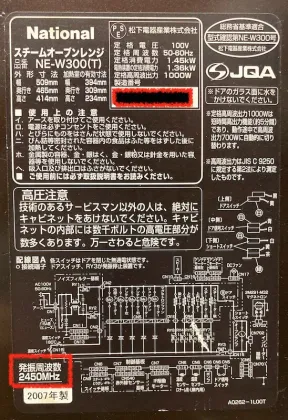 遅いとか反応しない時に無線LANのチャンネル見てますか？