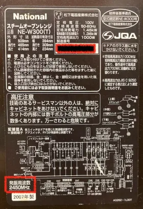 遅いとか反応しない時に無線LANのチャンネル見てますか？