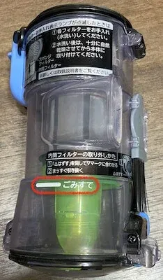 PV-BH900Gのダストケース（200cc）