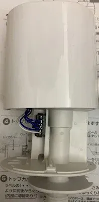 カバーの蓋を上に持ち上げた内部構造