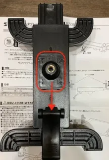 背面から取り外せる三脚ネジ穴パーツ