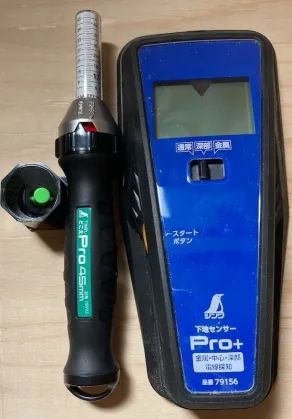 壁の裏側を探る道具