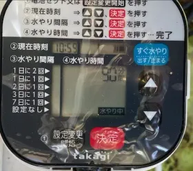 現行型タイマーの時間指定可能な手動水やり画面