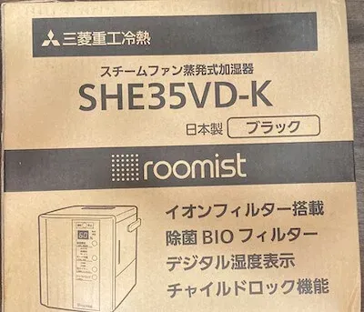 三菱重工冷熱 roomist 2021年モデル SHE35VD-K 外観