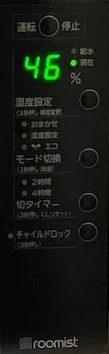SHE35VD-K マットブラックの天面パネル