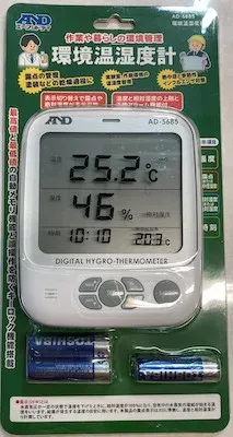 AD-5685 パッケージ