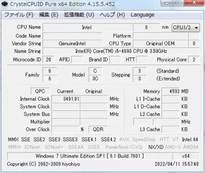 iMacのCore i5-4690 CPU情報