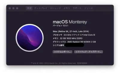 macOS Montereyを動作させたiMac Late 2014