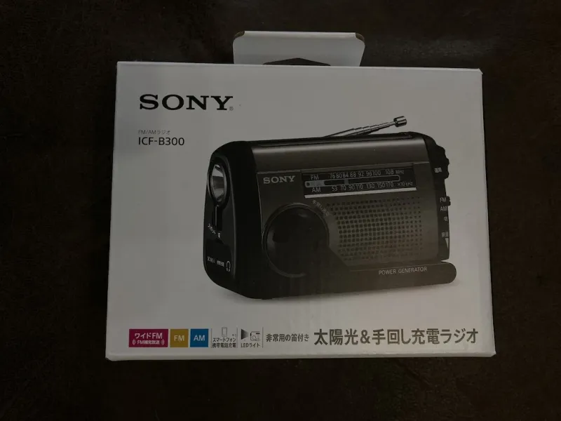 SONY ICF-B300 パッケージ