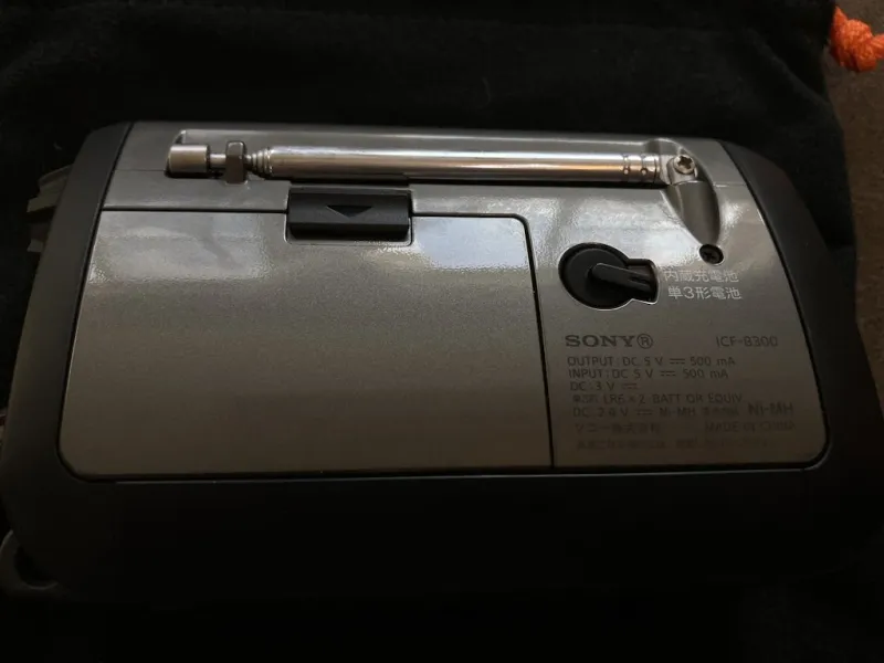 裏面の操作レバー