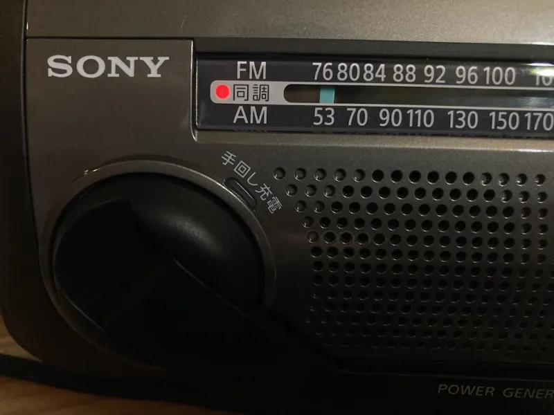 同調ランプ点灯