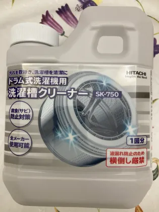 日立純正 ドラム式洗濯機用 洗濯槽クリーナー SK-750