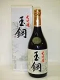 大吟醸 簸上 玉鋼