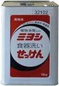 ミヨシ石鹸 食器洗いせっけん 18㎏