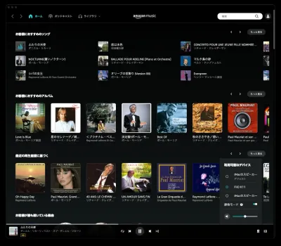 Mac版Amazon Musicアプリで出力先にFiiO K11を選び排他モードをONにした画面