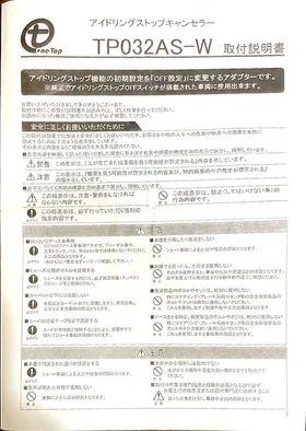 アイドリングストップは経済的な罠？バッテリー寿命を削る「見せかけのエコ」の真実と数万円得する対策