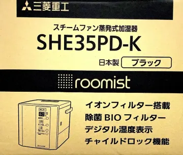 日本製350mlモデル 三菱重工 roomist SHE35PD-K ブラック外箱