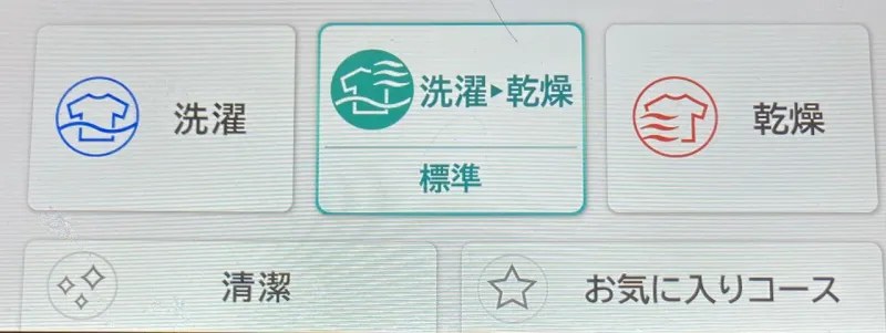 液晶画面の最初のメニュー